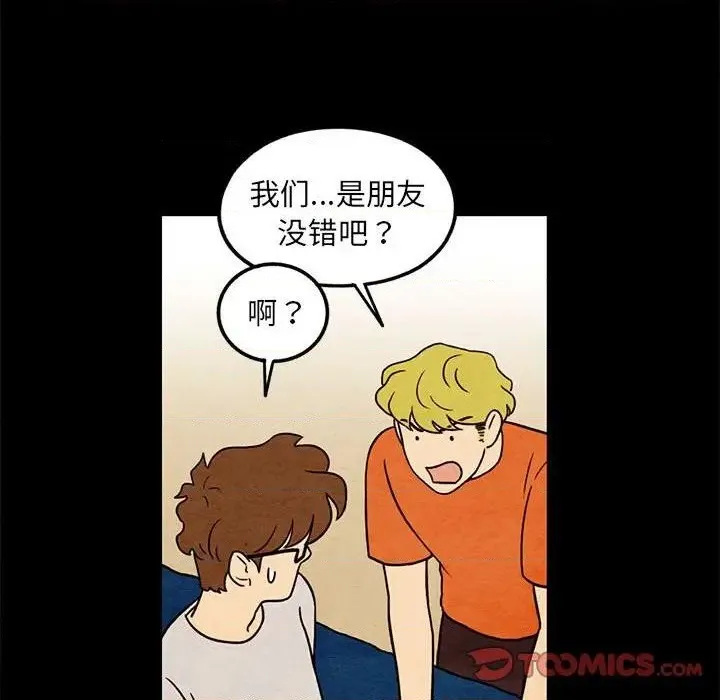 第34话 第66页