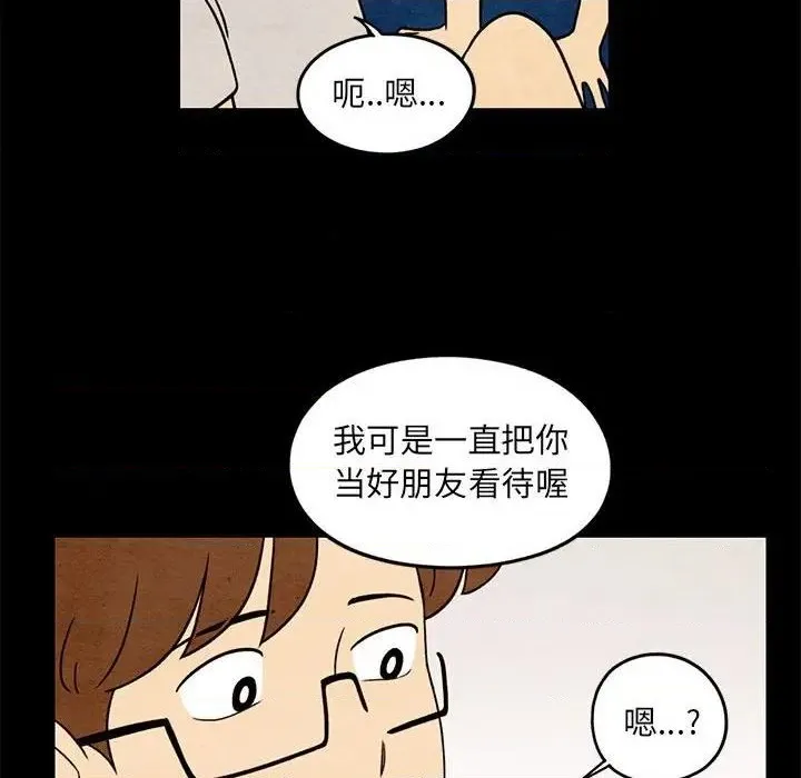 第34话 第67页