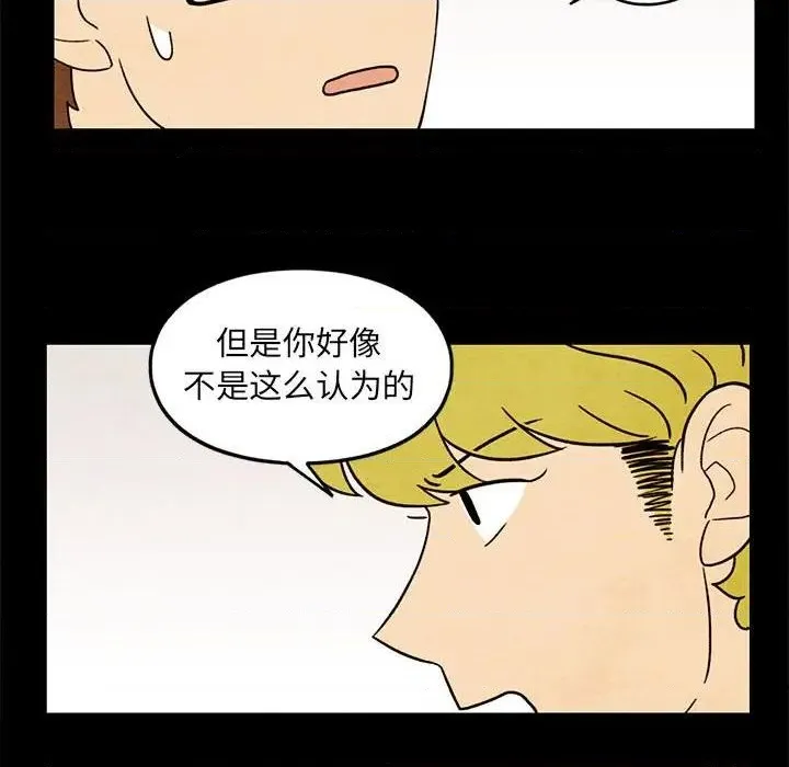 第34话 第68页
