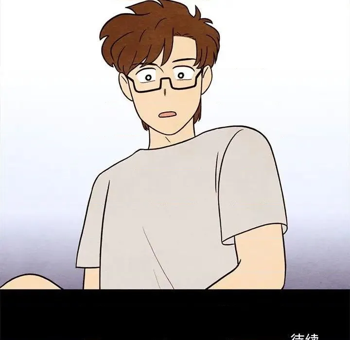 第34话 第71页