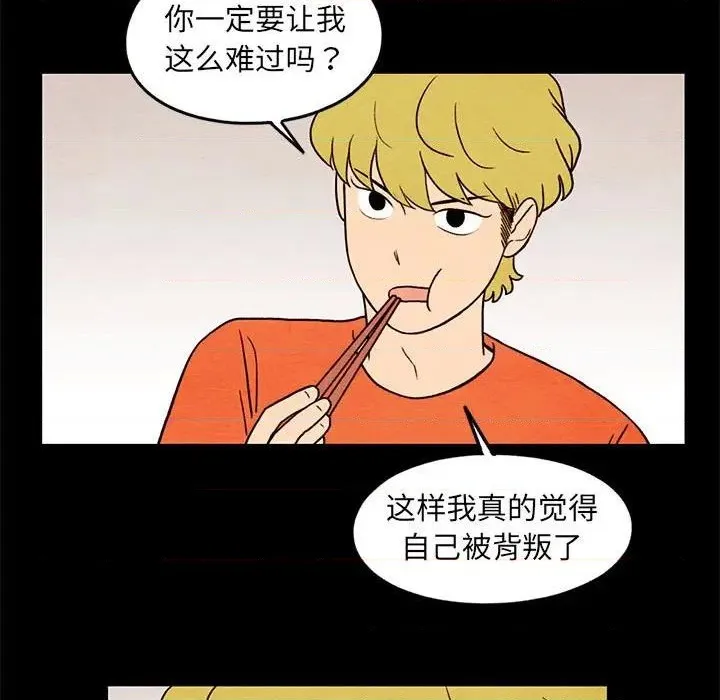 第35话 第11页