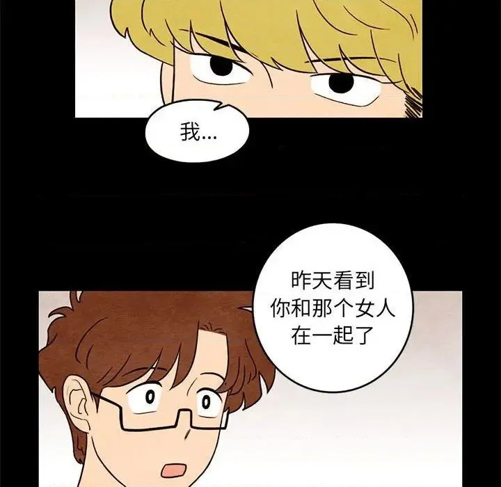 第35话 第12页