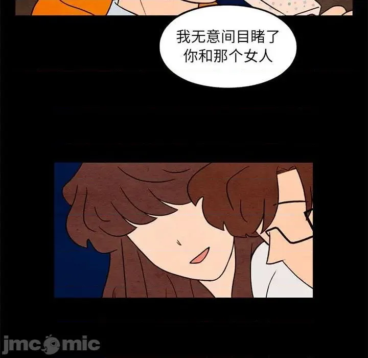 第35话 第15页