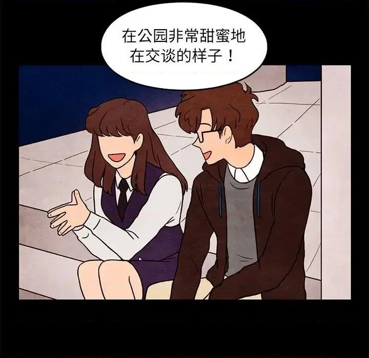 第35话 第16页
