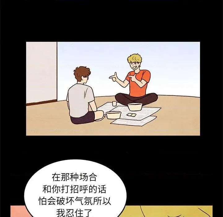 第35话 第17页