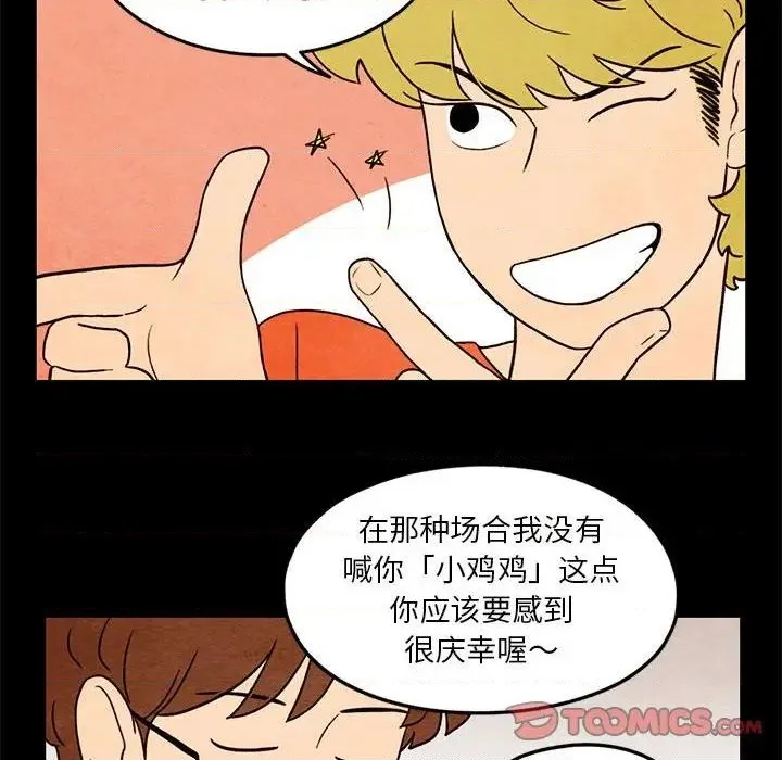 第35话 第18页