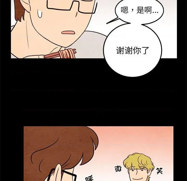 第35话 第19页