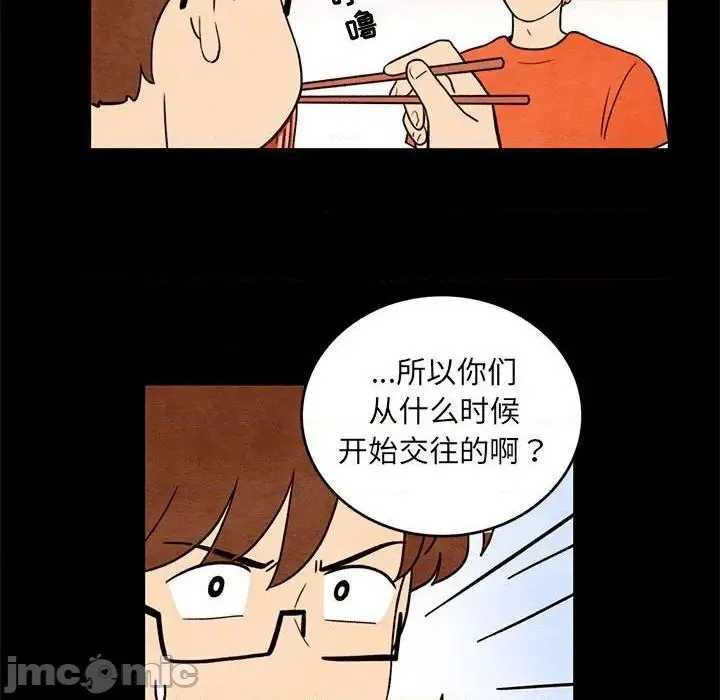 第35话 第20页