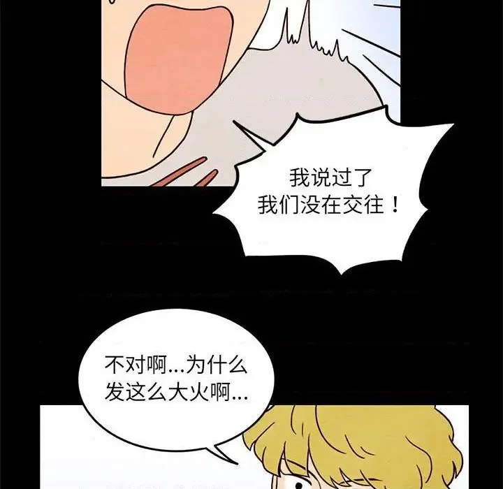 第35话 第21页