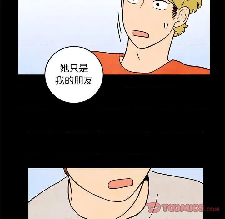 第35话 第22页