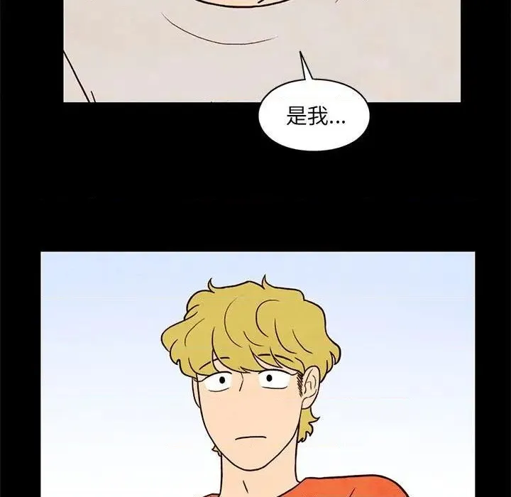 第35话 第23页