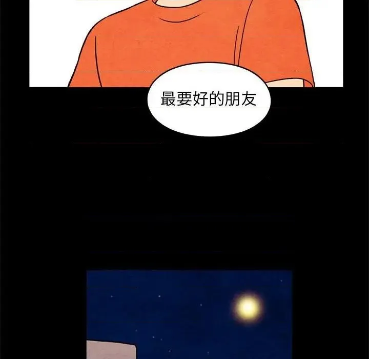 第35话 第24页