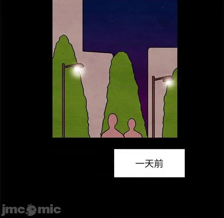 第35话 第25页