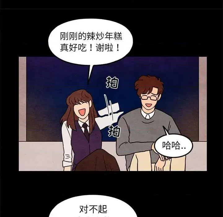 第35话 第27页