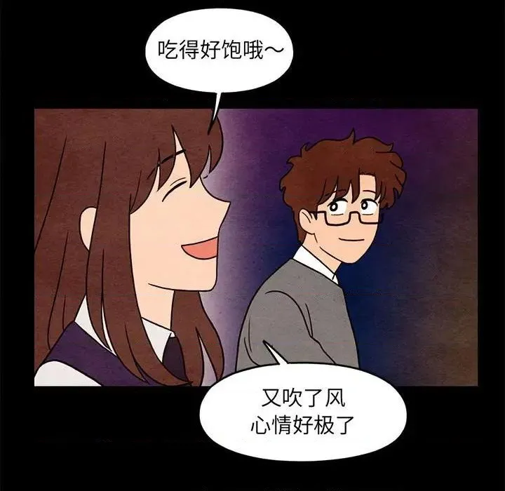 第35话 第29页