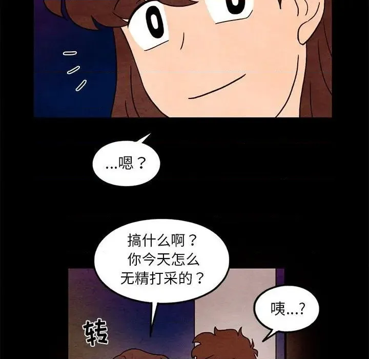 第35话 第31页