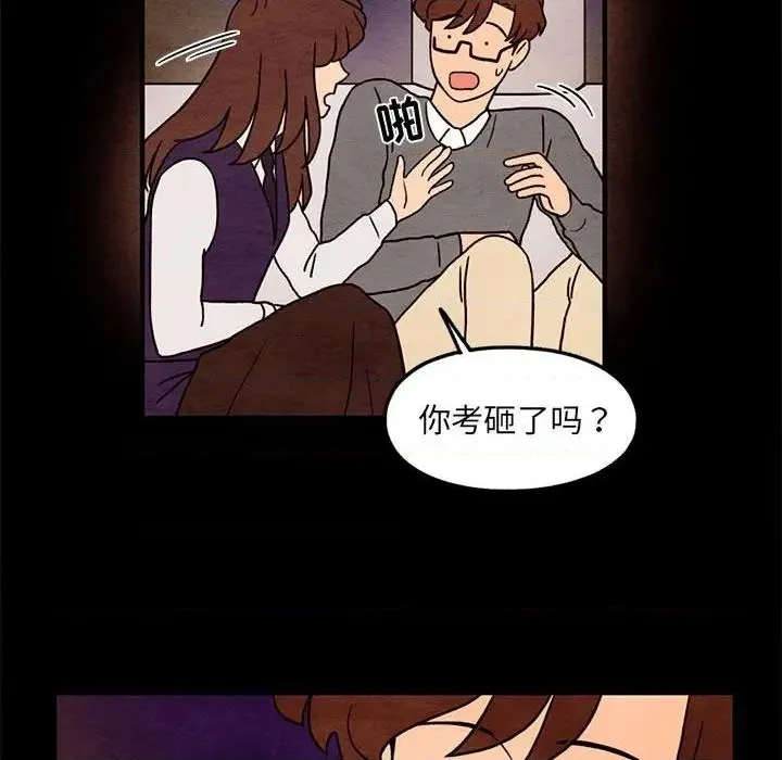 第35话 第32页