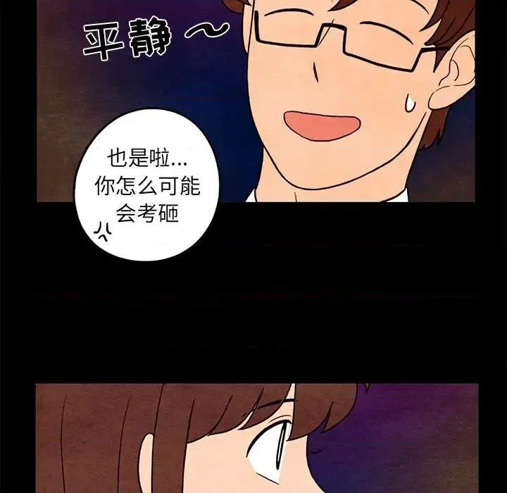 第35话 第33页