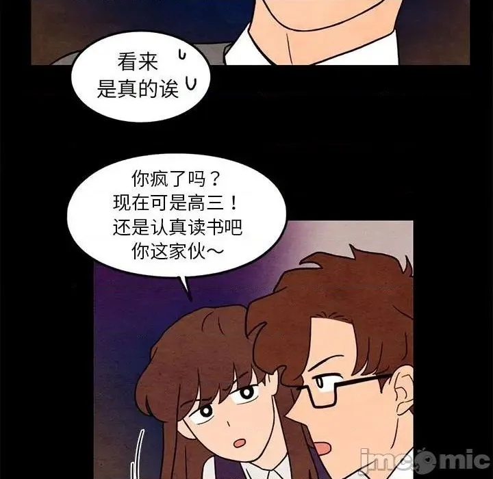 第35话 第35页