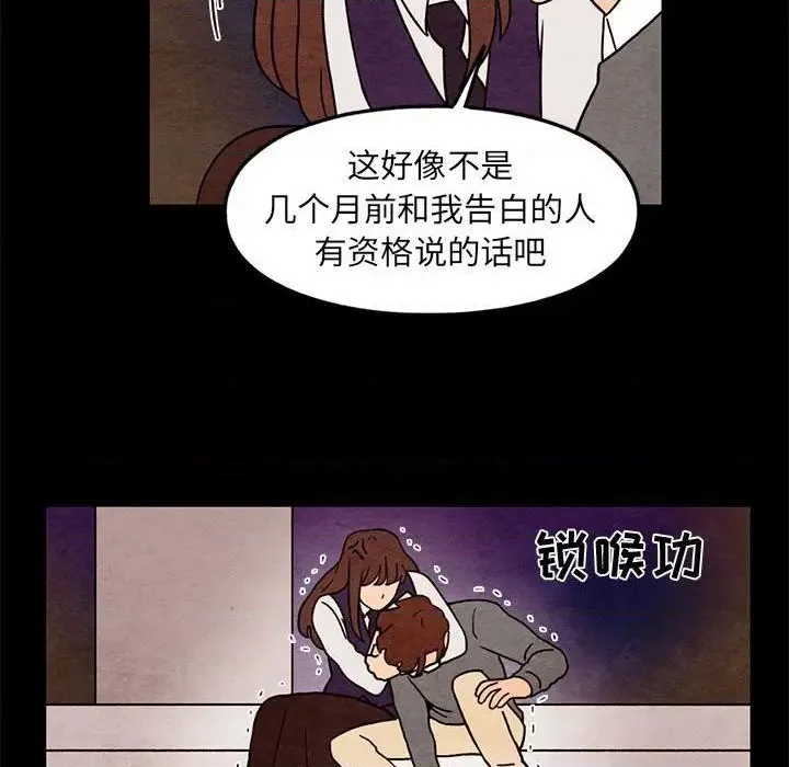 第35话 第36页