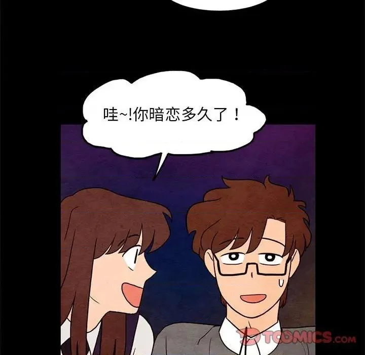 第35话 第38页