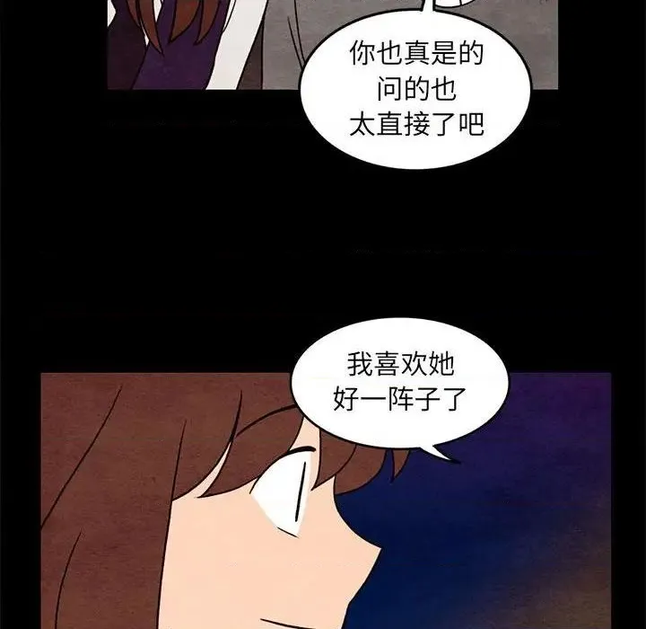 第35话 第39页