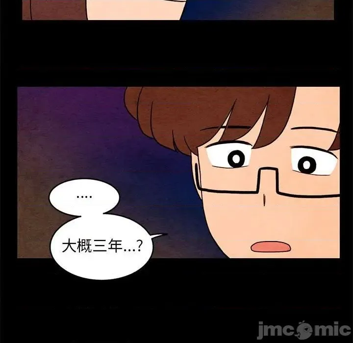 第35话 第40页