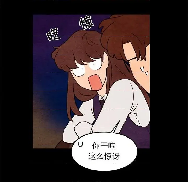 第35话 第41页