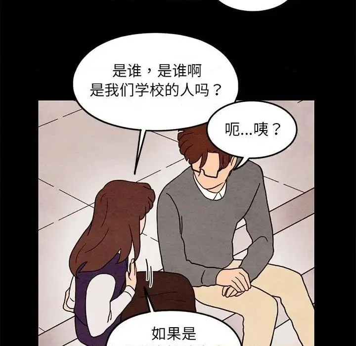 第35话 第43页