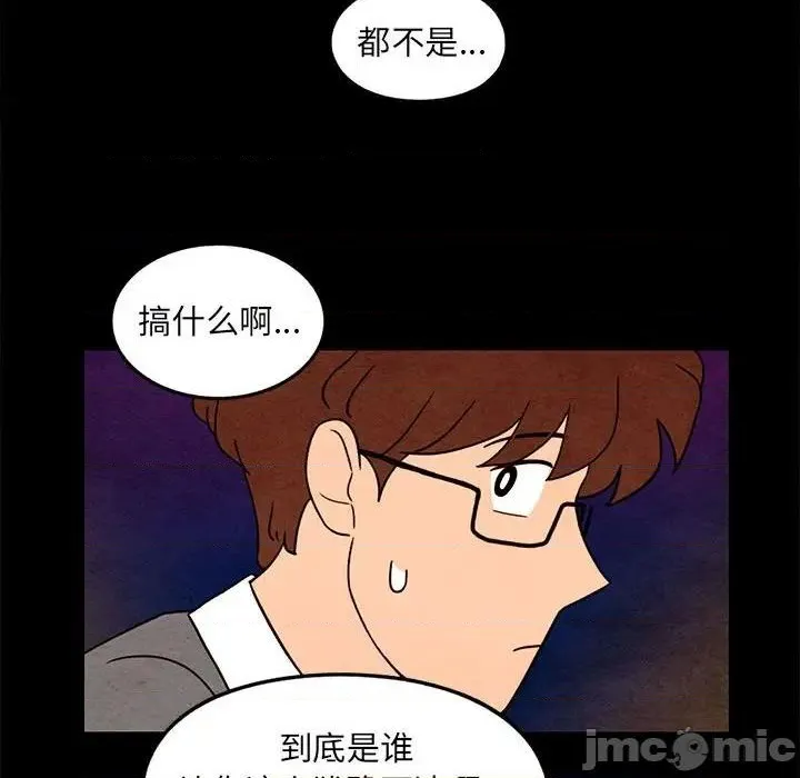 第35话 第45页