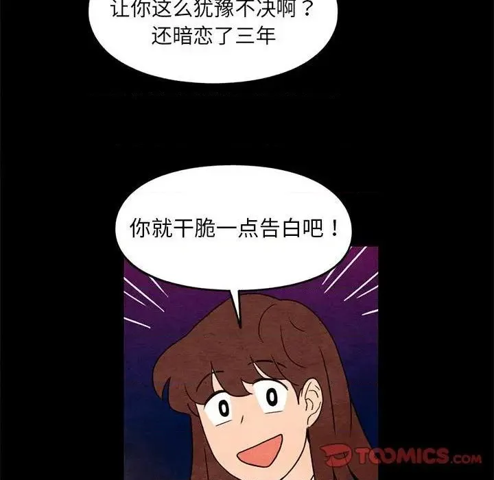 第35话 第46页