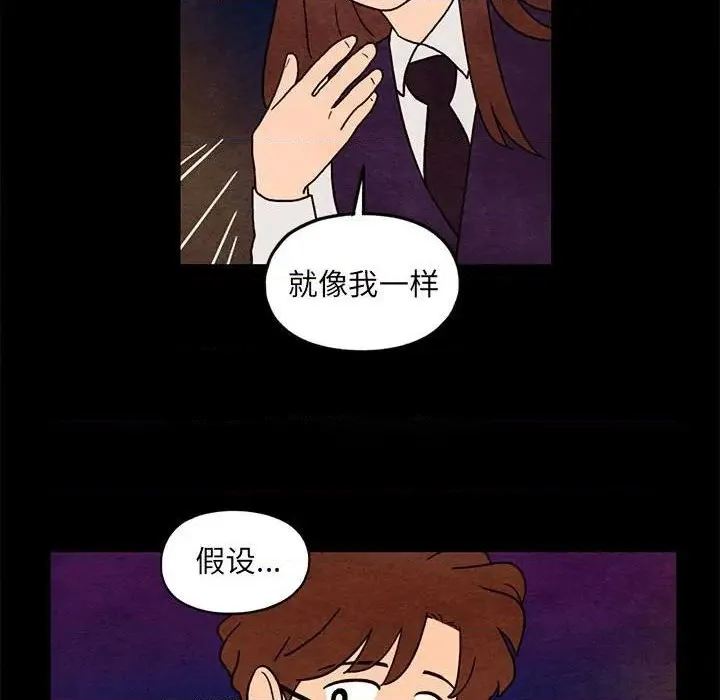 第35话 第47页