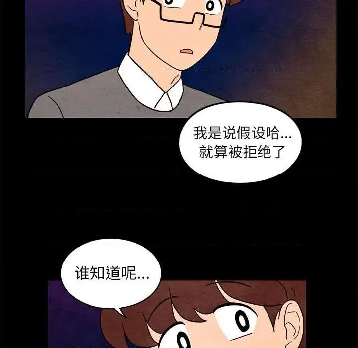 第35话 第48页