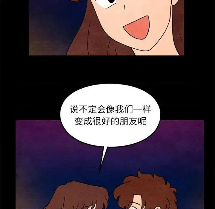 第35话 第49页