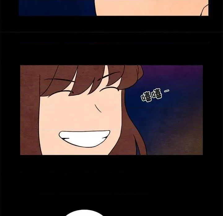 第35话 第51页