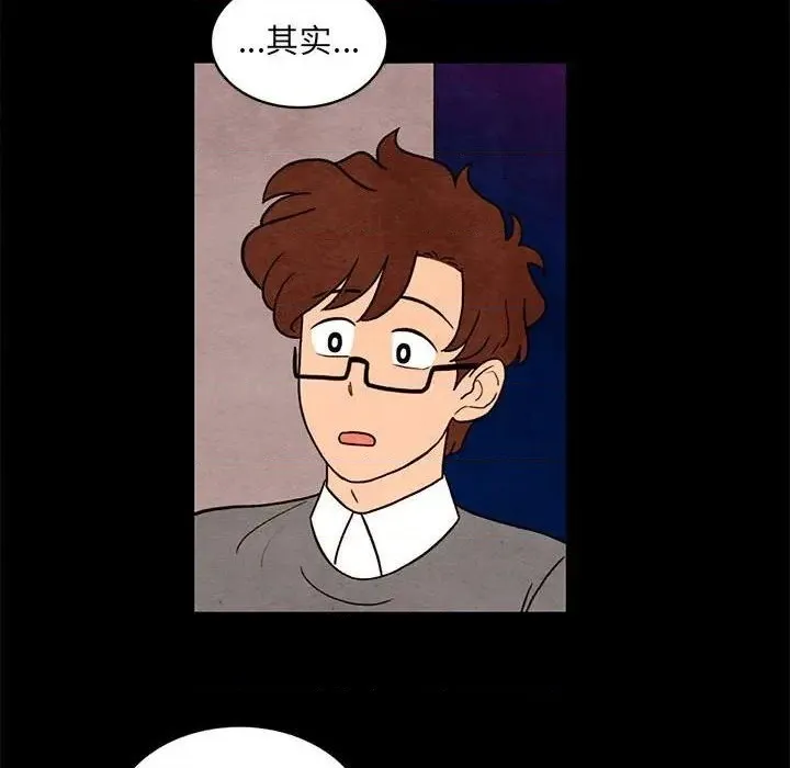 第35话 第52页
