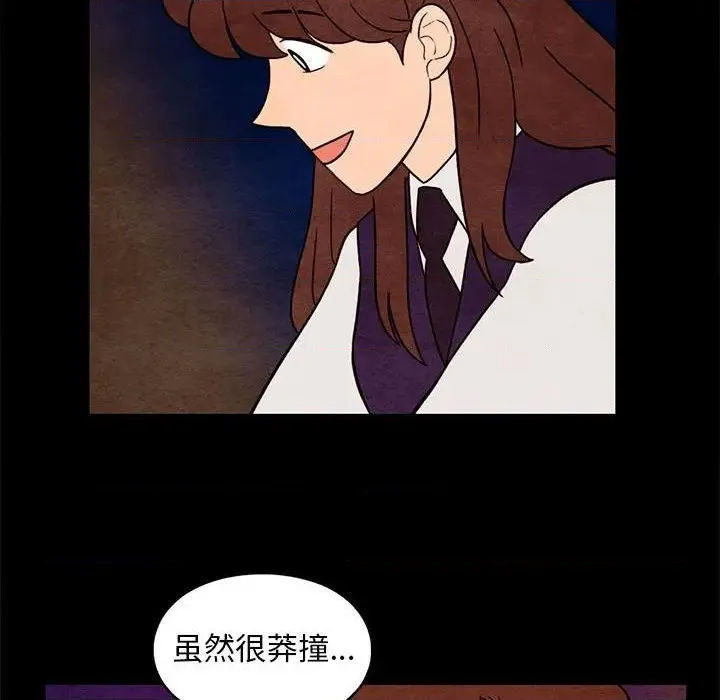第35话 第56页
