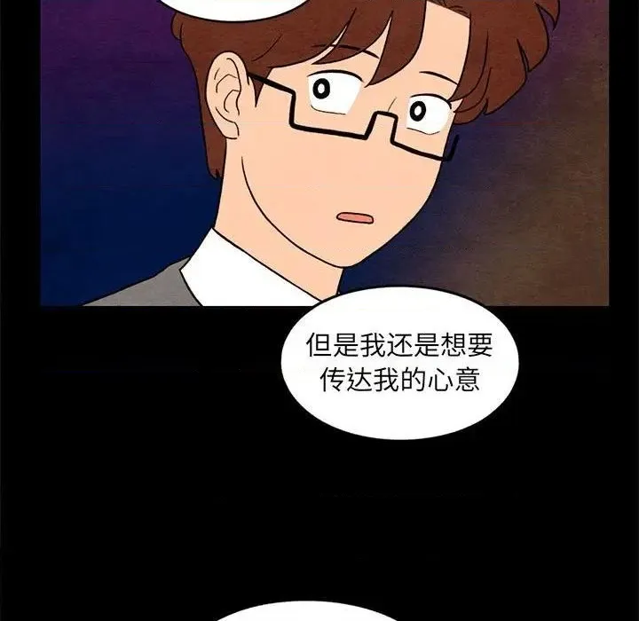 第35话 第57页