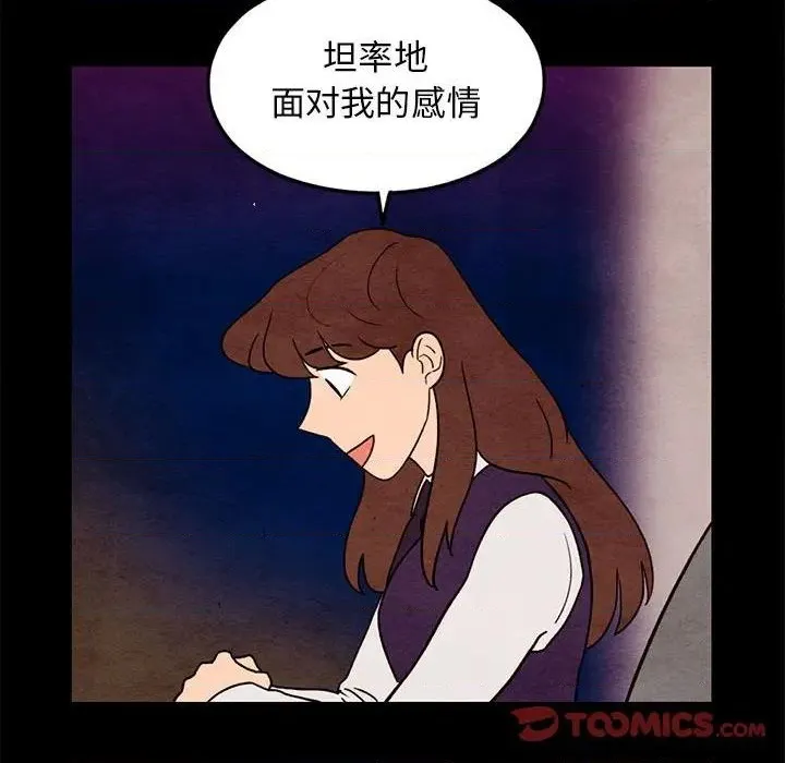 第35话 第58页