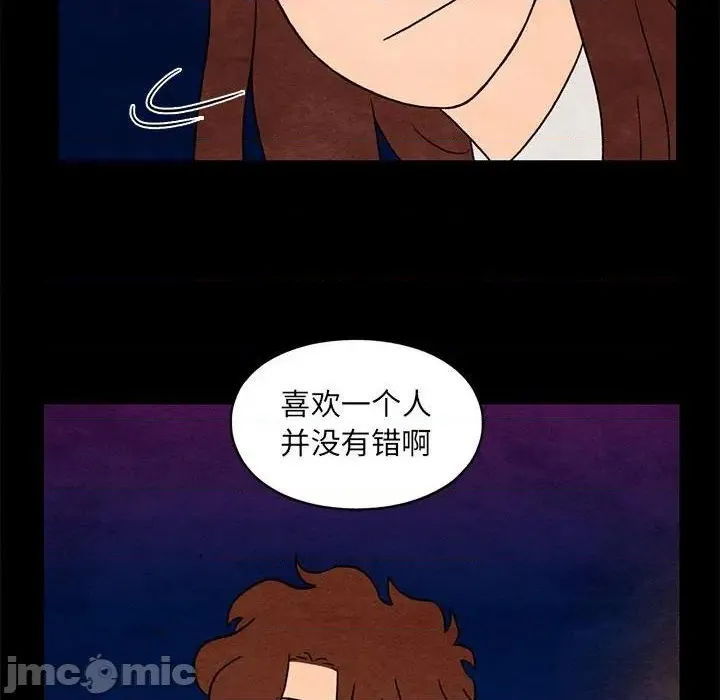 第35话 第60页