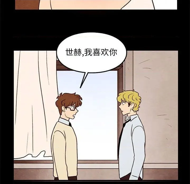 第35话 第63页