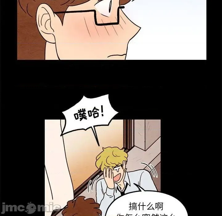 第35话 第65页