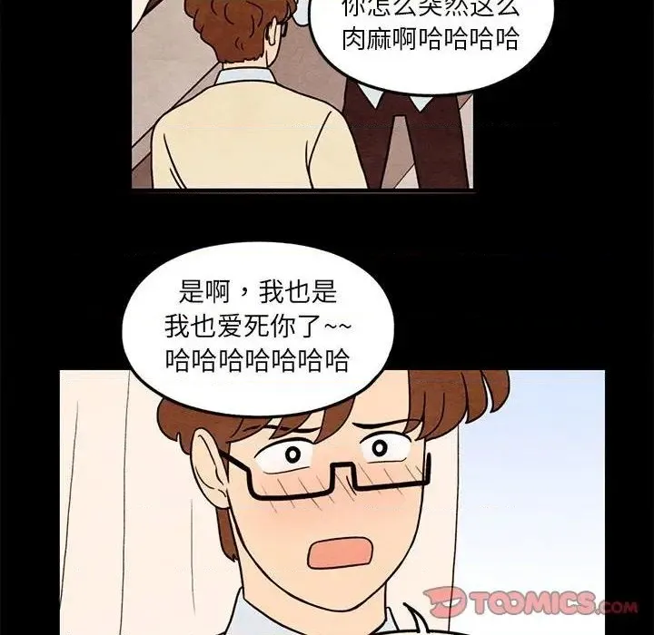 第35话 第66页
