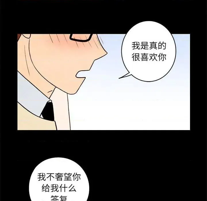 第35话 第68页