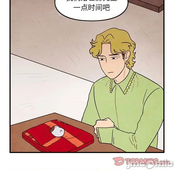 第36话 第10页