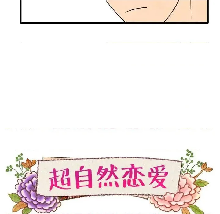 第36话 第12页