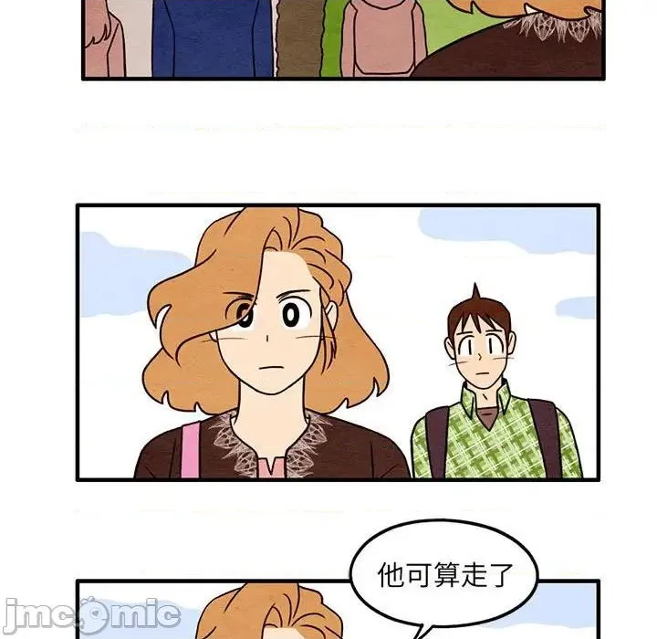 第36话 第15页