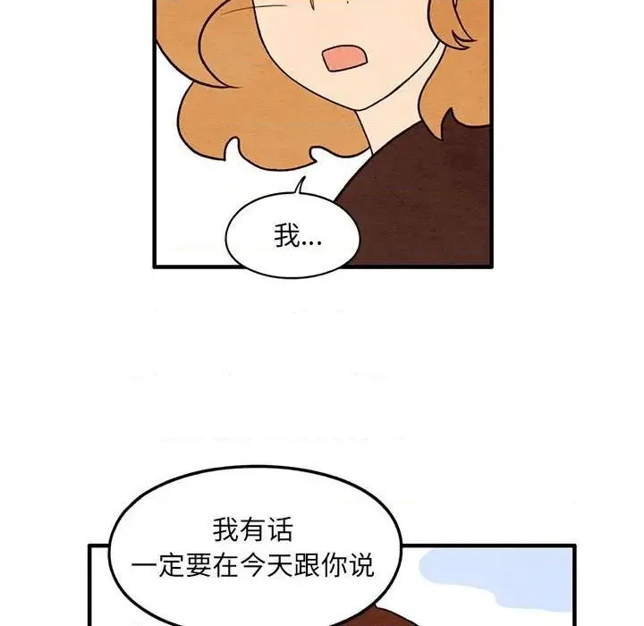 第36话 第17页