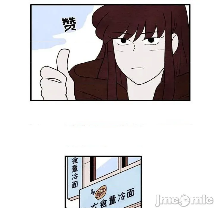 第36话 第20页