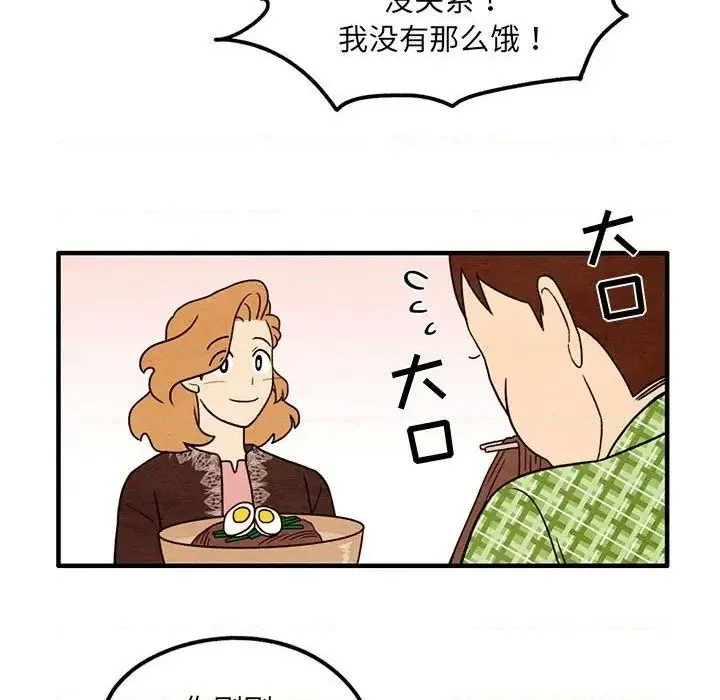 第36话 第23页